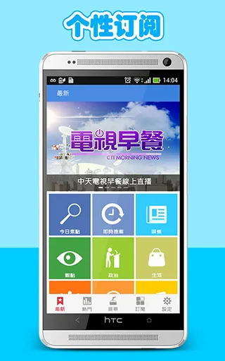 ��ʱ���ӱ�v1.4.1 �ٷ������ͼ