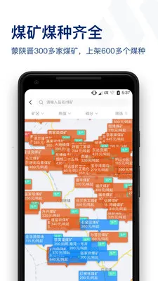 ú�ױ�v5.2.8 ��׿���ͼ