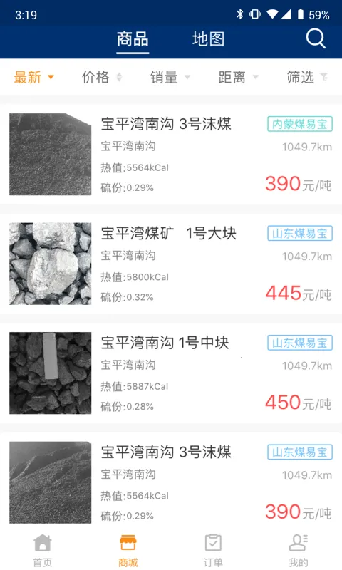 ú�ױ�v5.2.8 ��׿���ͼ