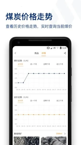 ú�ױ�v5.2.8 ��׿���ͼ