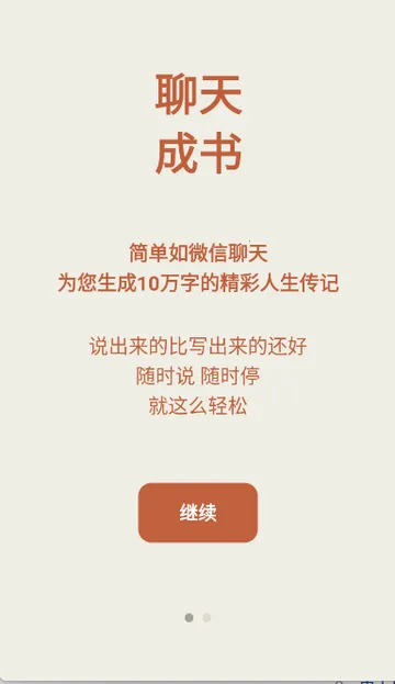 ɽ������v1.0.0 ��Ѱ��ͼ