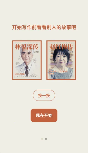 ɽ������v1.0.0 ��Ѱ��ͼ