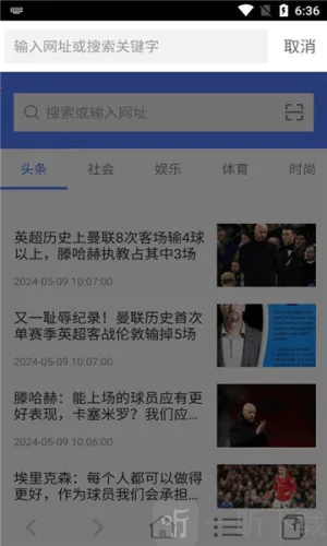 非凡浏览器2026官方正版 非凡浏览器2026官方正版