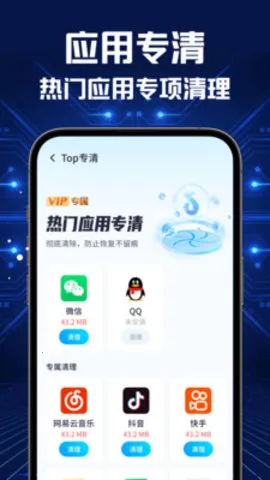 ȫ�����尲׿���ֻ���v5.0.0 �ٷ������ͼ