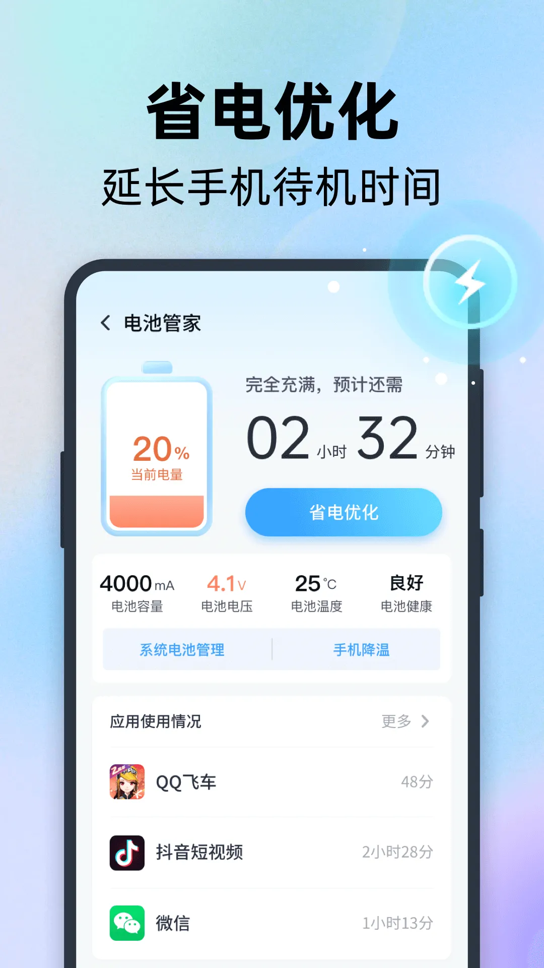 ȫ�����尲׿���ֻ���v5.0.0 �ٷ������ͼ