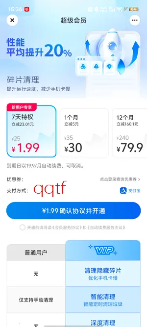 ȫ�����尲׿���ֻ���