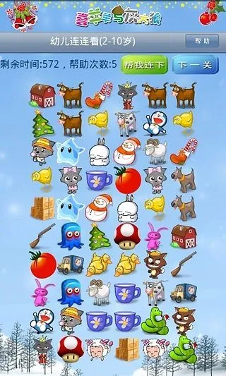 �׶�������v3.0 �ٷ������ͼ