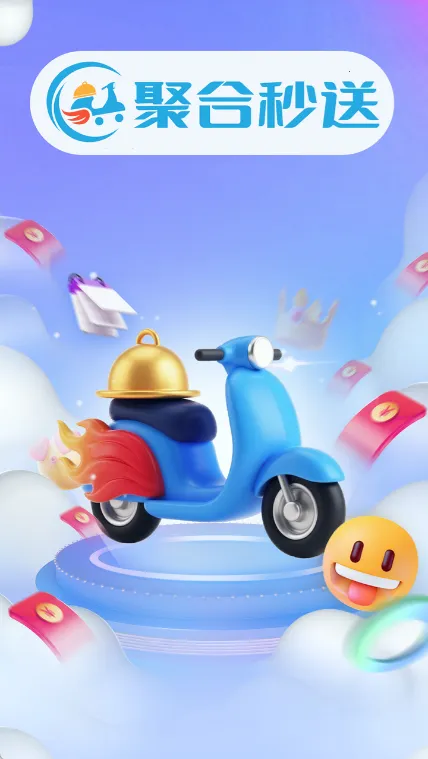 �ۺ��������Ͷ������ֻ���v8.7.7 �ֻ����ͼ