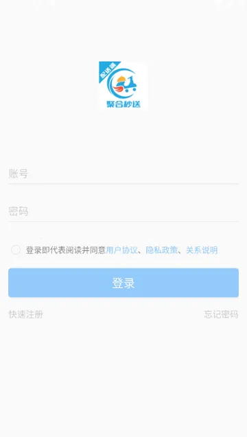 �ۺ��������Ͷ������ֻ���v8.7.7 �ֻ����ͼ