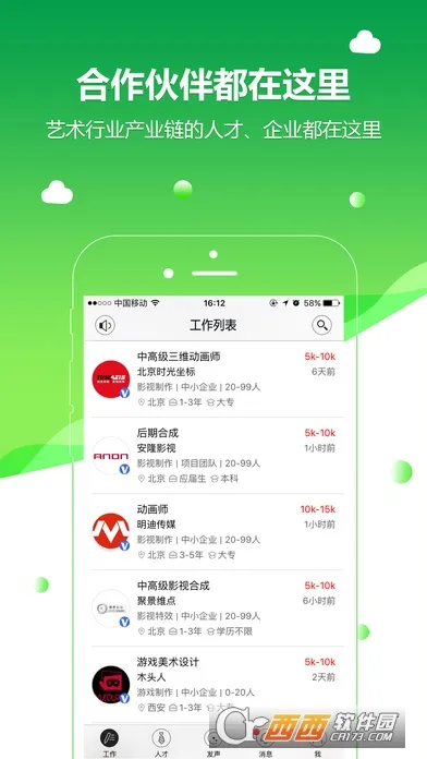 ��������2026�ٷ�����v3.7.0 ��Ѱ��ͼ