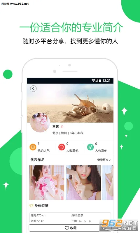 ��������2026�ٷ�����v3.7.0 ��Ѱ��ͼ