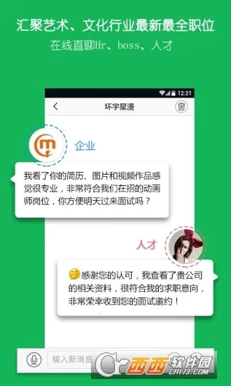 云艺术人2026官方正版 云艺术人2026官方正版