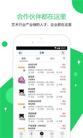 云艺术人2026官方正版 云艺术人2026官方正版