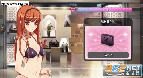 漂移少女 漂移少女