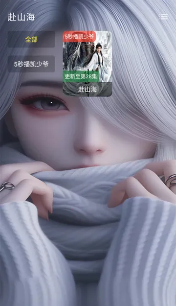 ����үӰ��2026���°汾vx1 ��Ѱ��ͼ