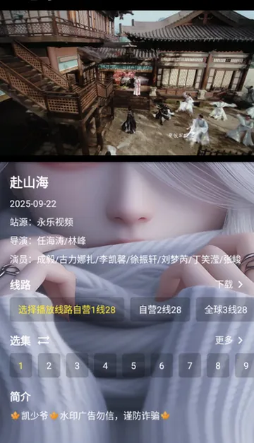 ����үӰ��2026���°汾