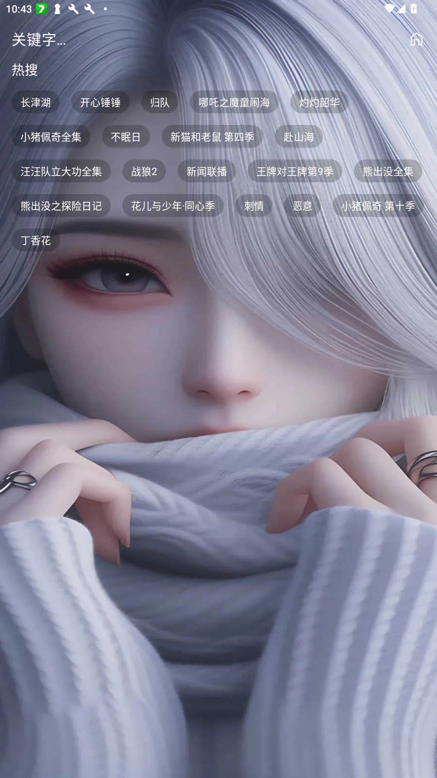 ����үӰ��2026���°汾vx1 ��Ѱ��ͼ