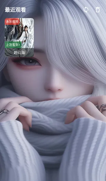 ����үӰ��2026���°汾