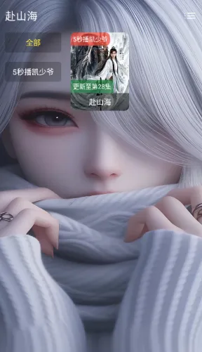 ����үӰ��2026���°汾