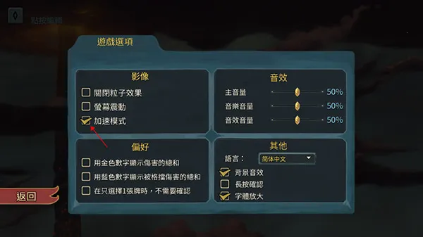 尖塔奇兵最新手机版 尖塔奇兵最新手机版