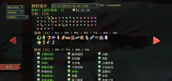 尖塔奇兵最新手机版 尖塔奇兵最新手机版