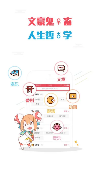 AcFunv6.78.0.1311 �ٷ������ͼ