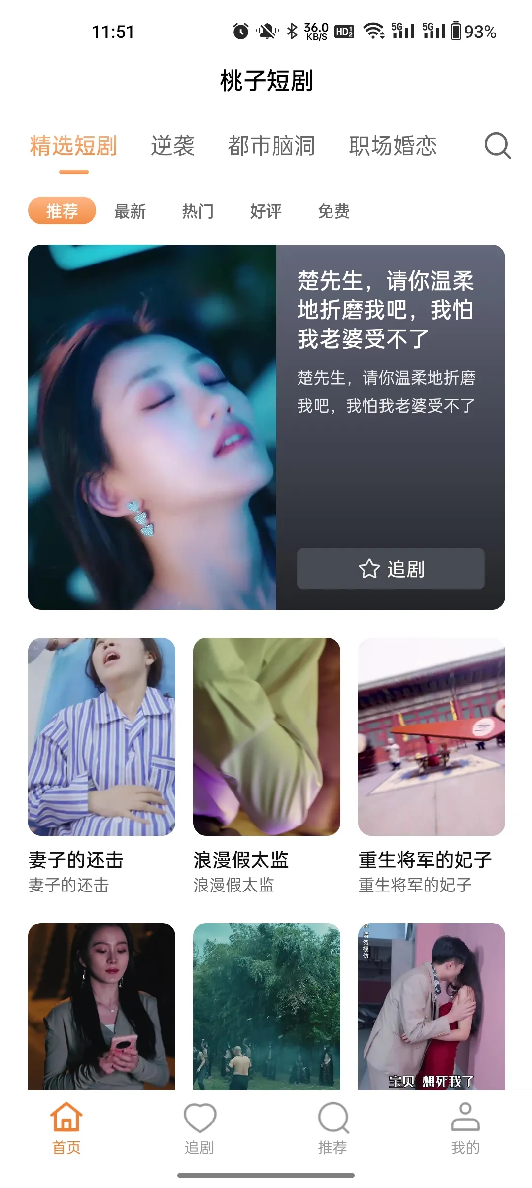 ���Ӷ̾�v2.0.8 ��Ѱ��ͼ