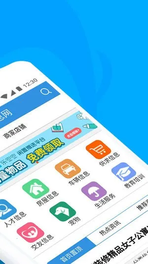 ÷�ӿ���Ϣ����׿���ֻ���