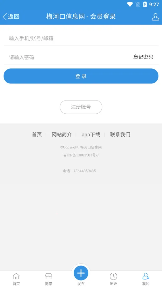 ÷�ӿ���Ϣ����׿���ֻ���v1.9.0 ��Ѱ��ͼ