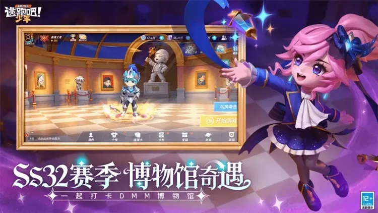 ���ܰ�������ʽ��v8.37.0 ��׿���ͼ