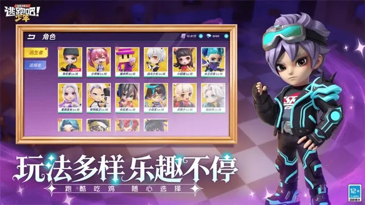 ���ܰ�������ʽ��v8.37.0 ��׿���ͼ