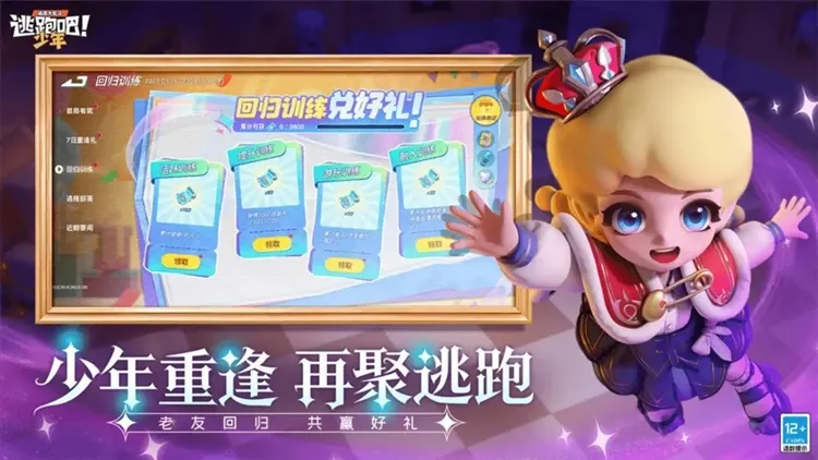 ���ܰ�������ʽ��v8.37.0 ��׿���ͼ