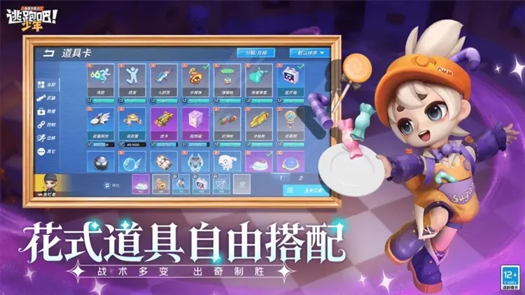 ���ܰ�������ʽ��v8.37.0 ��׿���ͼ