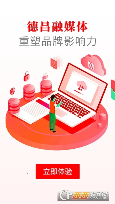 �²���ýv2.5.1 �ֻ����ͼ