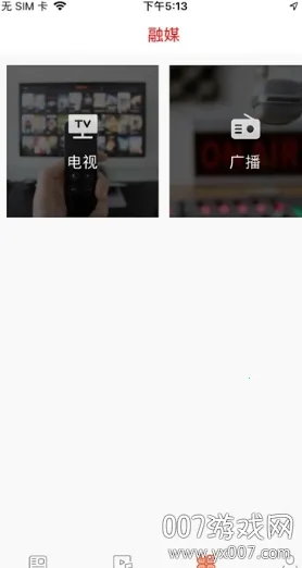 德昌融媒 德昌融媒