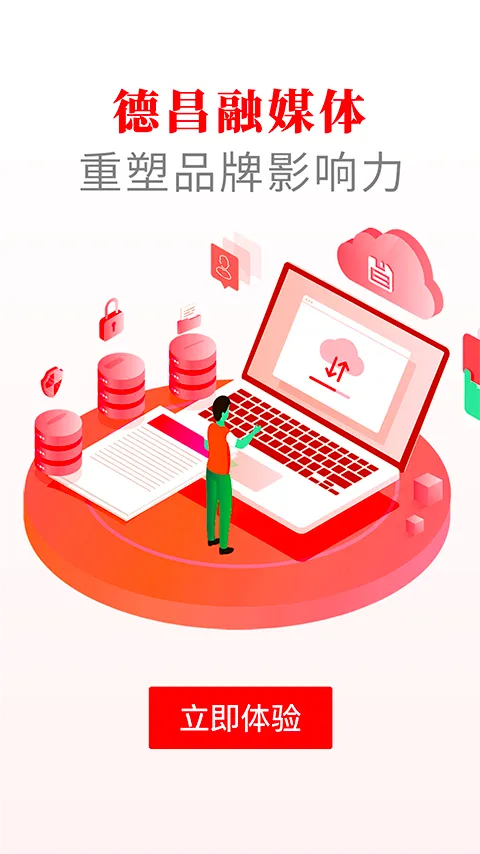 �²���ýv2.5.1 �ֻ����ͼ