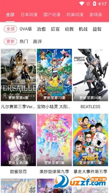 �����綯��v3.6.5 �ֻ����ͼ