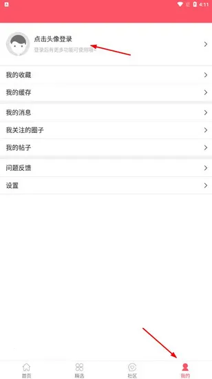 新世界动漫 新世界动漫