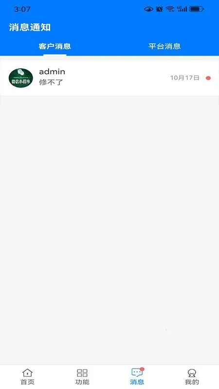 ��ũ���̼Ҷ�2026�ٷ�����v1.0.5 ��׿���ͼ