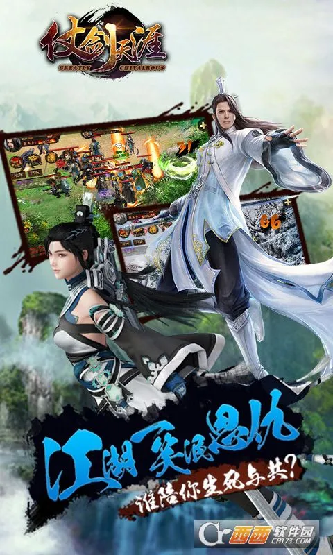 �̽�����v1.0.23 �ֻ����ͼ