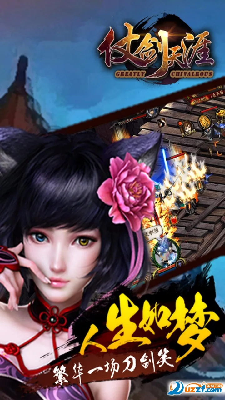 �̽�����v1.0.23 �ֻ����ͼ