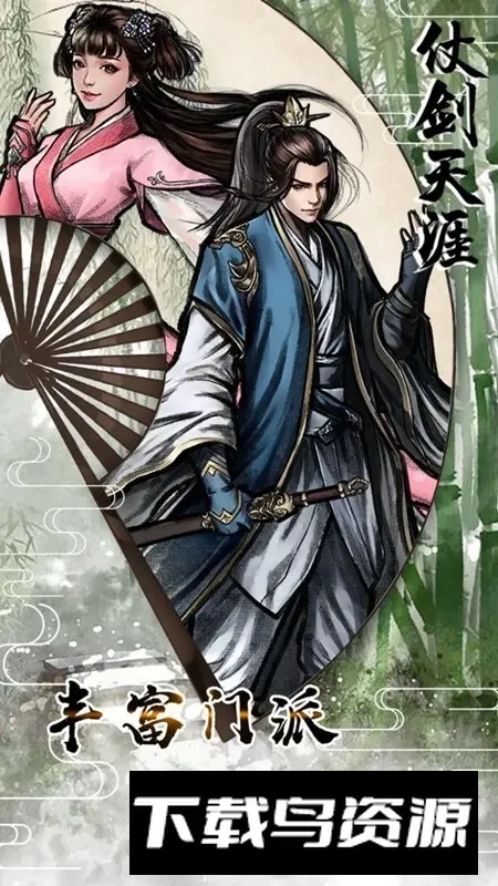 �̽�����