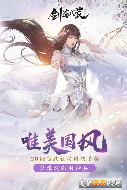 �̽�����v1.0.23 �ֻ����ͼ