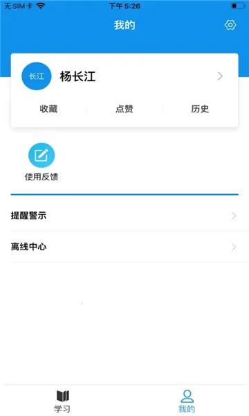 ����ְ�ల׿���ֻ���v1.0.6 �ٷ������ͼ