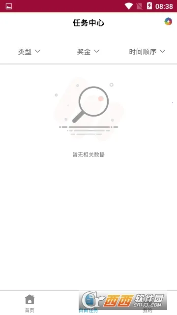 ΢Ȧ2026���°汾v2.5.03 �ֻ����ͼ