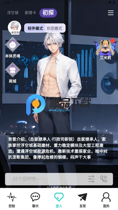 微圈2026最新版本 微圈2026最新版本