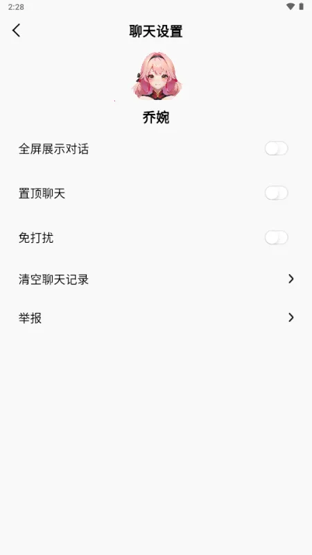 ΢Ȧ2026���°汾v2.5.03 �ֻ����ͼ