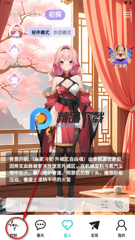 微圈2026最新版本 微圈2026最新版本