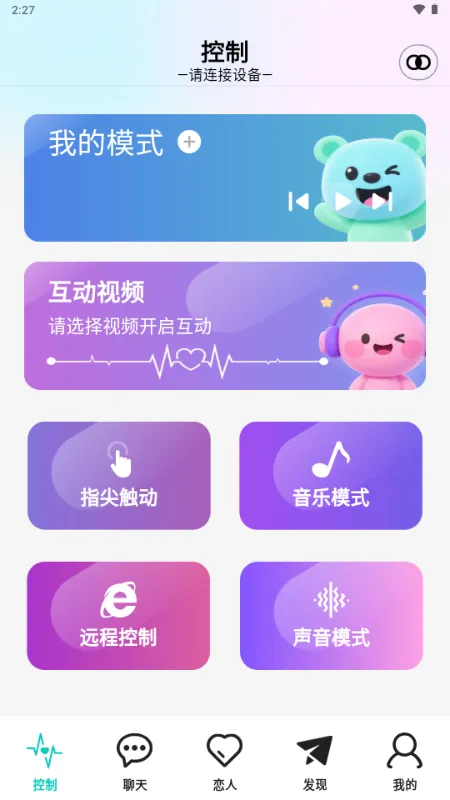 ΢Ȧ2026���°汾v2.5.03 �ֻ����ͼ