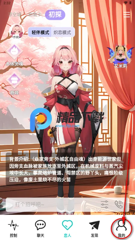 微圈2026最新版本 微圈2026最新版本